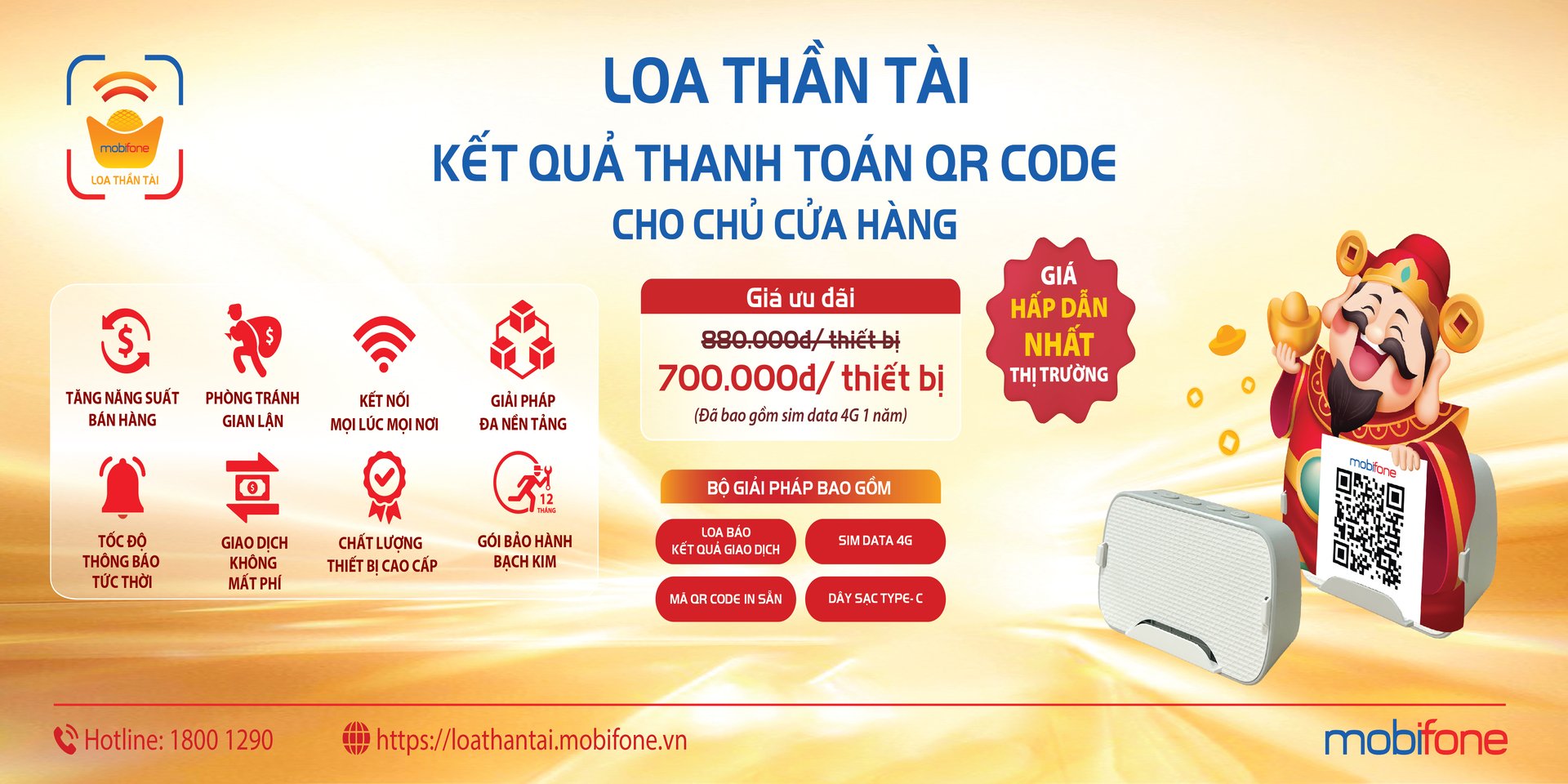 Solution MobiFone